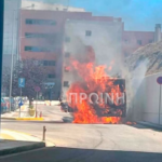 Καβάλα: Φωτιά σε αστικό λεωφορείο έξω από νοσοκομείο