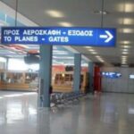 Αεροδρόμιο Ακτίου: Ανήλικος θα «πέταγε» με κλεμμένη ταυτότητα