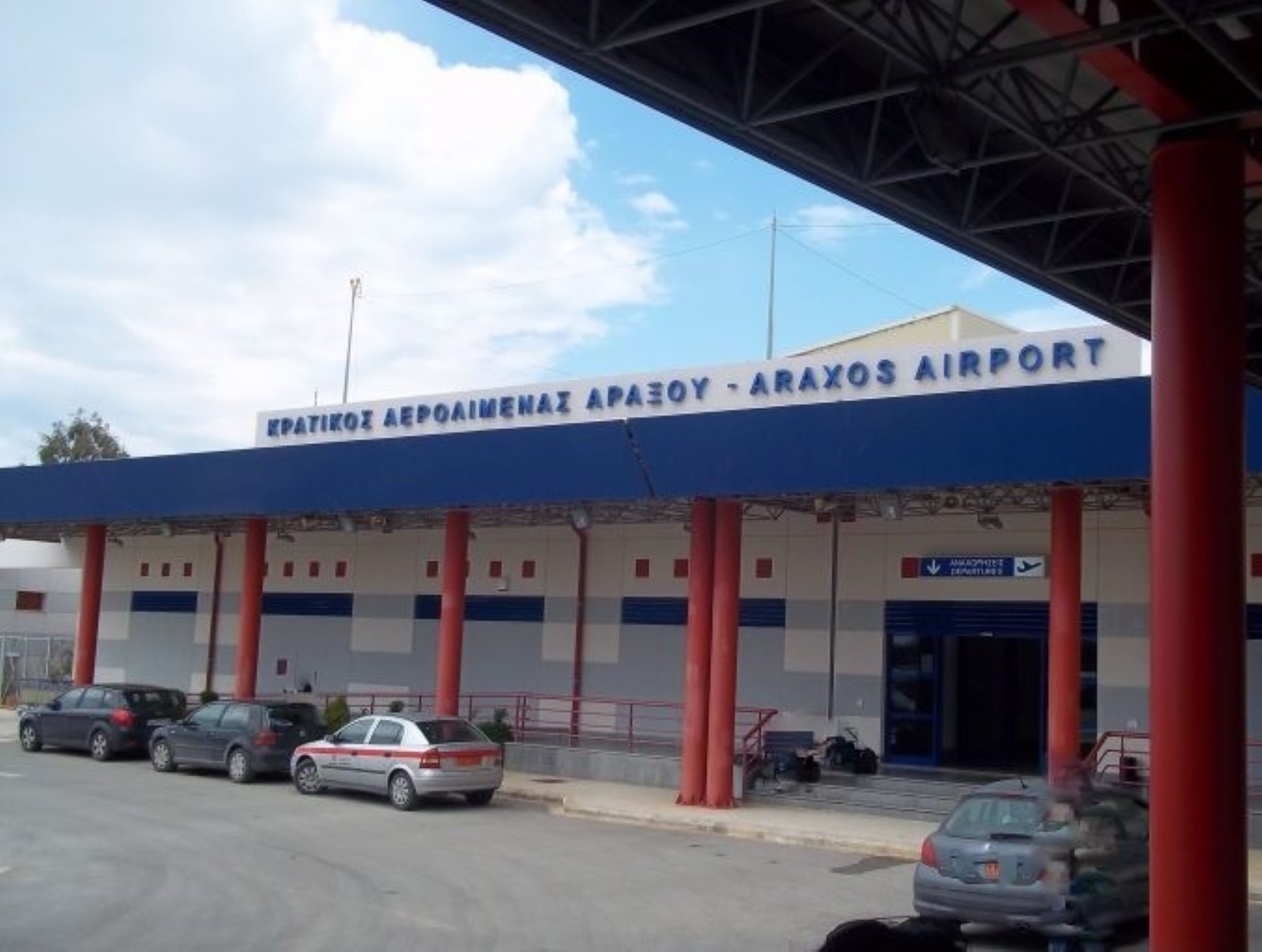 αεροδρόμιο Αράξου