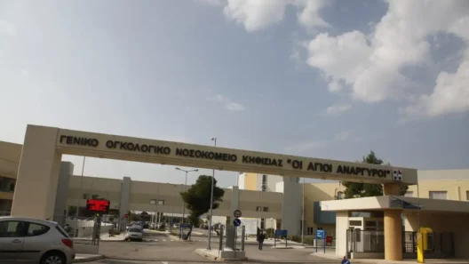 Νοσοκομείο Αγίοι Ανάργυροι