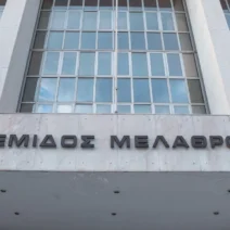 Μαύροι καπνοί σε υπόγειο στον Άρειο Πάγο 2 Μαύροι καπνοί σε υπόγειο στον Άρειο Πάγο