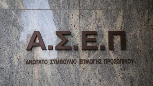 Δήμος Πατρέων: Ξεκίνησαν οι αιτήσεις για 203 προσλήψεις στην καθαριότητα σχολικών μονάδων