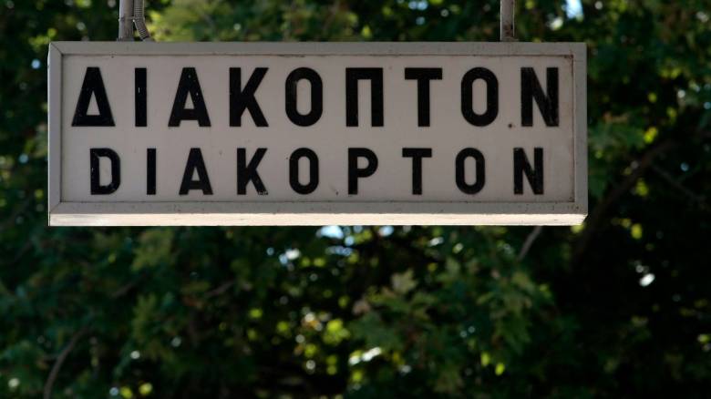 Αχαΐα: Η ακρίβεια οδήγησε σε καλοκαιρινές διακοπές όπως παλιά - Ανοίγουν τα πατρικά στα χωριά - Αιρετοί περιγράφουν την κίνηση στο Patrapress