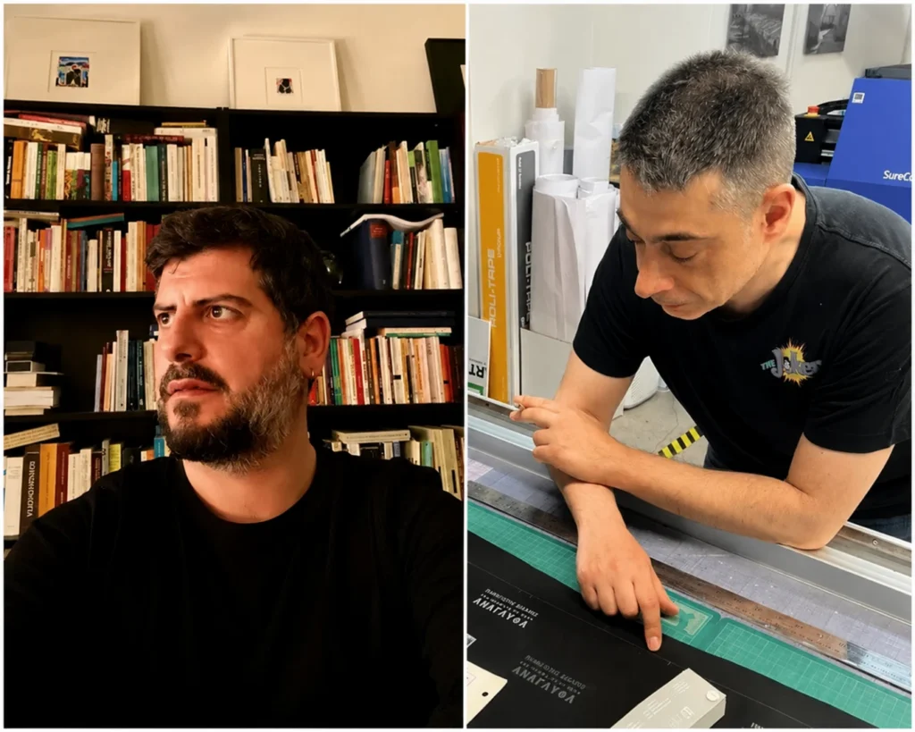 Παρουσιάζεται στο Ρίο το συλλεκτικό livre d’artiste «Ανάγλυφα»