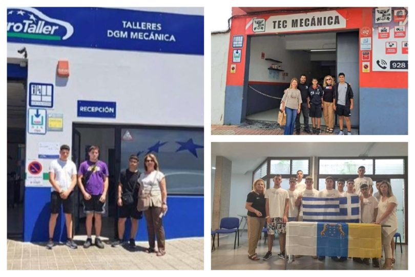 Το ΕΠΑΛ Κάτω Αχαΐας σε Ισπανία και Κύπρο μέσω Erasmus+