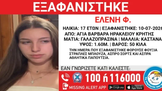 Κρήτη: Εξαφάνιση ανήλικης από το Ηράκλειο - Η ανακοίνωση