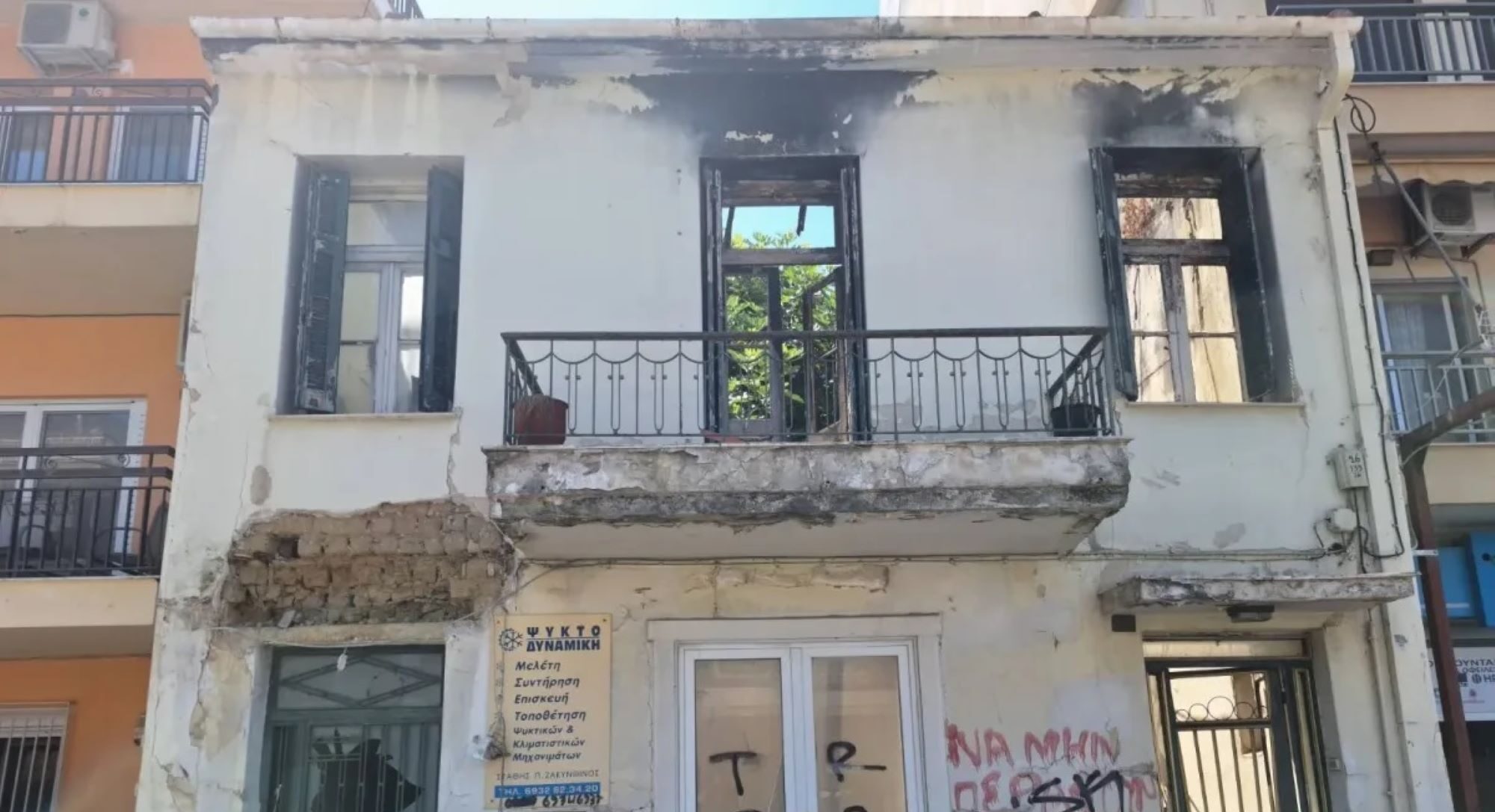 Πάτρα: Φωτιά σε κτίριο «φάντασμα» - Κραυγή αγωνίας περιοίκων ΦΩΤΟ 2 Πάτρα: Φωτιά σε κτίριο «φάντασμα» - Κραυγή αγωνίας περιοίκων ΦΩΤΟ