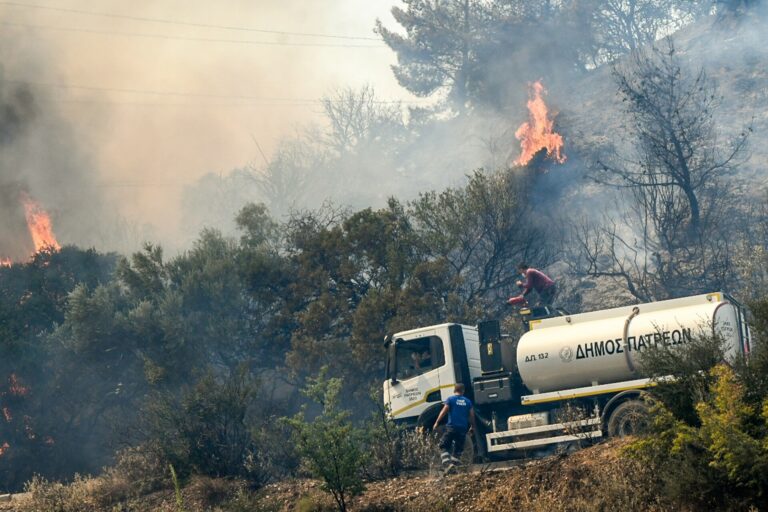 Πυρκαγιά στηΝ Αχαΐα