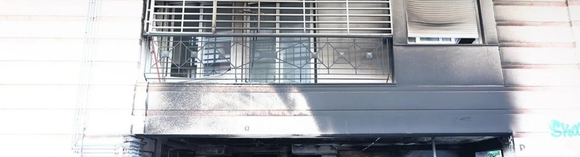 Θεσσαλονίκη: Το βίντεο - ντοκουμέντο από τη φονική έκρηξη στο σπίτι της Αφροδίτης Νέστορα
