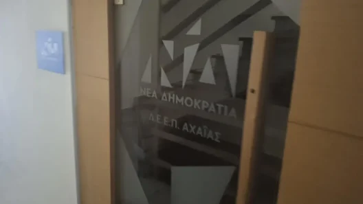 Δ.Ε.Ε.Π. ΝΔ Αχαΐας: Νέα πρόσωπα στον Τομέα Αγροτικής Ανάπτυξης