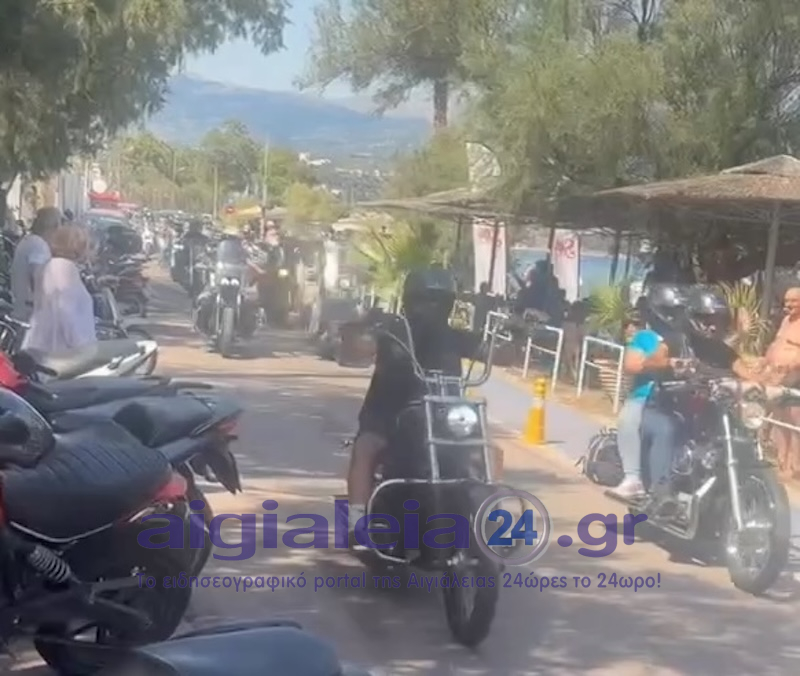 Εντυπωσιακή απόβαση Harley-Davidson σε Αίγιο, Αλυκή, Ακολη ΒΙΝΤΕΟ-ΦΩΤΟ