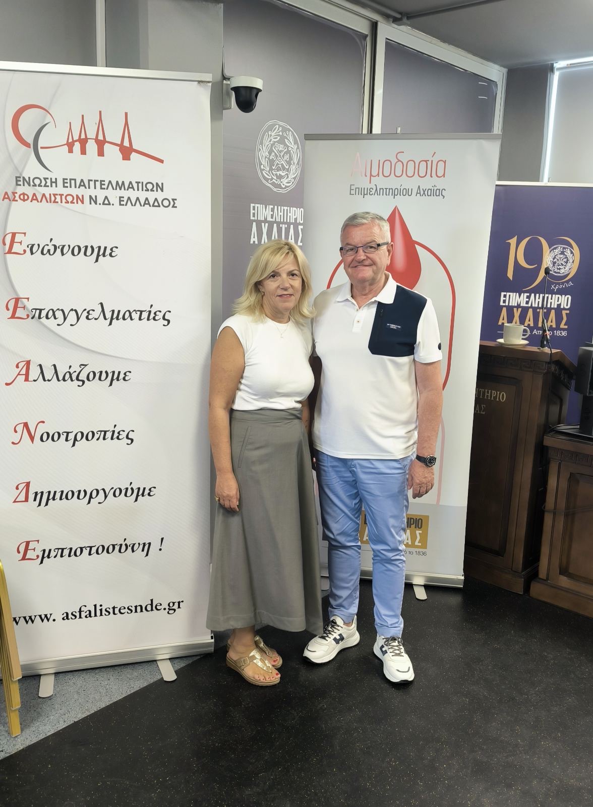 Επιμελητήριο Αχαΐας: Μεγάλη συμμετοχή στην εθελοντική αιμοδοσία στο πλαίσιο του DRIVE SAFE ACHAIA 2026 ΦΩΤΟ