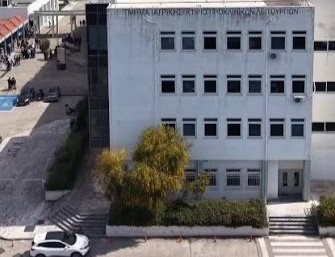 Παρουσίαση της Σχολής