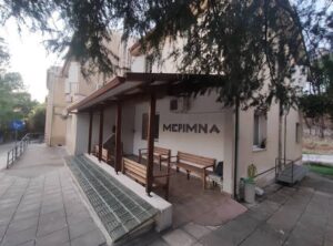 Με νέο Διοικητικό Συμβούλο το Ιδρυμα «ΜΕΡΙΜΝΑ» Πατρών