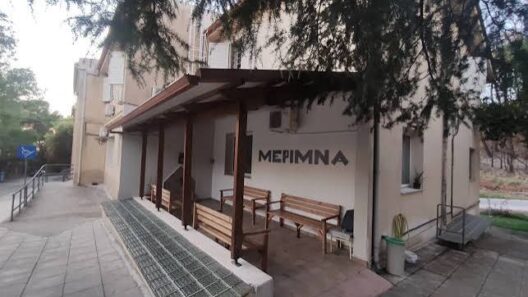 Με νέο Διοικητικό Συμβούλο το Ιδρυμα «ΜΕΡΙΜΝΑ» Πατρών 37 Με νέο Διοικητικό Συμβούλο το Ιδρυμα «ΜΕΡΙΜΝΑ» Πατρών
