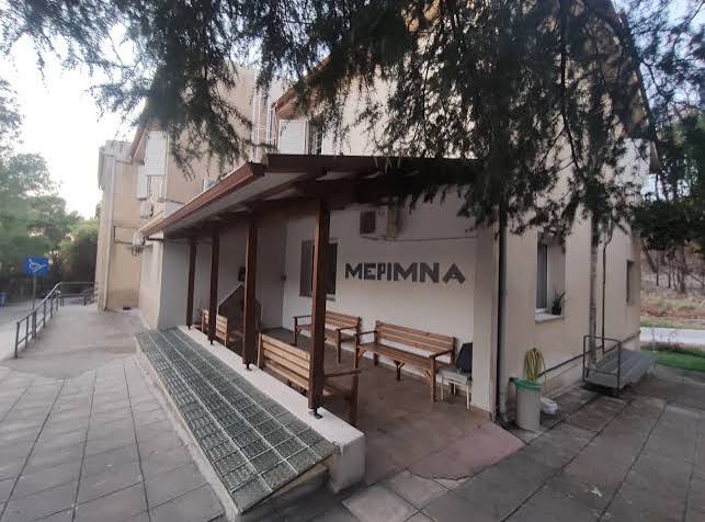 Με νέο Διοικητικό Συμβούλο το Ιδρυμα «ΜΕΡΙΜΝΑ» Πατρών