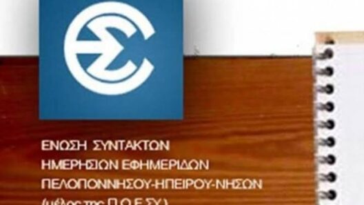 «Εθνικό Σχέδιο Δράσης» για την ασφάλεια των δημοσιογράφων στην Πάτρα 12 Εθνικό Σχέδιο Δράσης για την ασφάλεια