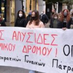 Ο Σύλλογος Δημοκρατικών Γυναικών Πάτρας για την Υγεία