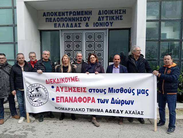 Η ΑΔΕΔΥ Αχαΐας για δημόσια και δωρεάν Παιδεία και Υγεία