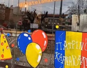 Πάτρα: Περιέργος οικονομικών ελέγχων στο Εμπορικό Σύλλογο