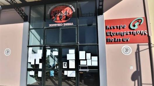 Αλλάζει το ωράριο λειτουργίας των ΚΕΠ