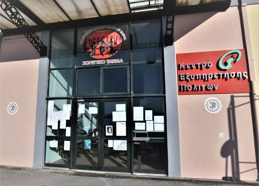 Αλλάζει το ωράριο λειτουργίας των ΚΕΠ