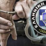 Αγρίνιο: Η ΕΛΑΣ τσάκωσε μέλος συμμορίας για τηλεφωνικές απάτες