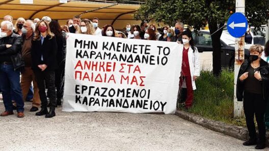 Πάτρα: Κινητοποίηση για την ενίσχυση του Καραμανδανείου Νοσοκομείου Παίδων 13 Πάτρα: Κινητοποίηση για την ενίσχυση του Καραμανδανείου Νοσοκομείου Παίδων