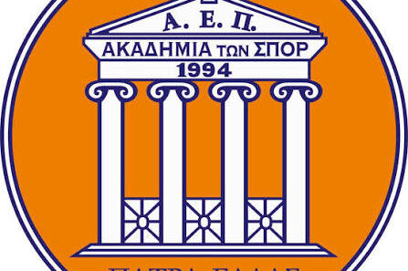 Συγχαρητήρια σε αθλητές της για εισαγωγή σε Πανεπιστημια από την Ακαδημία των Σπορ ΦΩΤΟ 13 Συγχαρητήρια σε αθλητές της για εισαγωγή σε Πανεπιστημια από την Ακαδημία των Σπορ ΦΩΤΟ