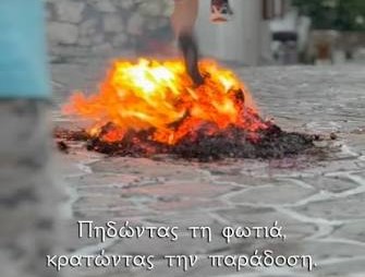 Πυρκαγιά στην πλατεία Ποντιακών Ελλήνων