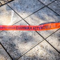 Θεσσαλονίκη: Στο νοσοκομείο άνδρας μετά από πυροβολισμό 1 Θεσσαλονίκη στο νοσοκομείο