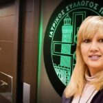 Πάτρα: Η σύνθεση του νέου ΔΣ του Ιατρικού Συλλόγου, με πρόεδρο πάλι την Άννα Μαστοράκου