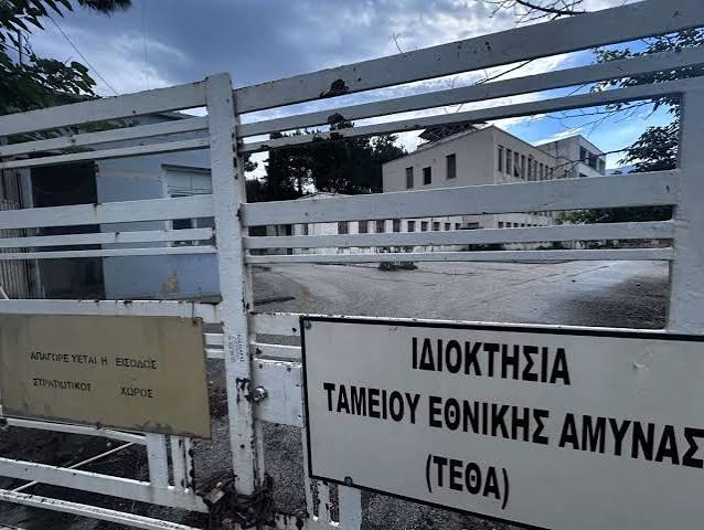 Είσοδος στρατιωτικού χώρου στην Πάτρα με λευκή πύλη και πινακίδες …