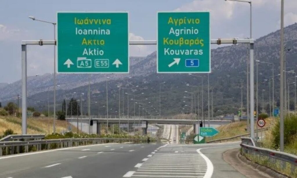 Ιόνια Οδός: Κλείνει το ρεύμα προς Ιωάννινα - Οι εναλλακτικές διαδρομές