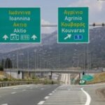 Ιόνια Οδός: Κλείνει το ρεύμα προς Ιωάννινα - Οι εναλλακτικές διαδρομές