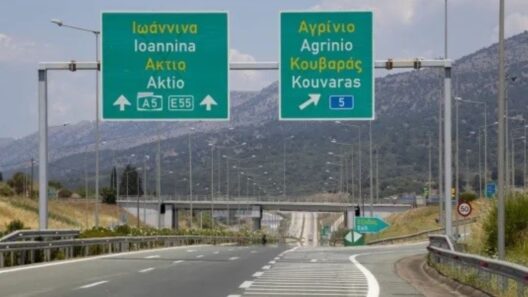 Ιόνια Οδός: Κλείνει το ρεύμα προς Ιωάννινα - Οι εναλλακτικές διαδρομές 14 Ιόνια Οδός: Κλείνει το ρεύμα προς Ιωάννινα - Οι εναλλακτικές διαδρομές