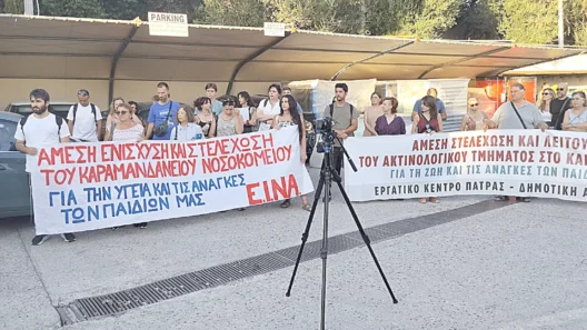 Πάτρα: Θετικός ο απολογισμός της διαμαρτυρίας στο υπολειτουργών Καραμανδάνειο Νοσοκομείο Παίδων ΦΩΤΟ