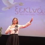 Κόμμα Καρυστιανού: Ηχηρή παραίτηση λόγω αγοράς ακινήτου από πλειστηριασμό