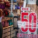 Πάτρα: Ανοικτά καταστήματα την Κυριακή με απεργία - Αντιδράσεις του Εμπορικού Συλλόγου