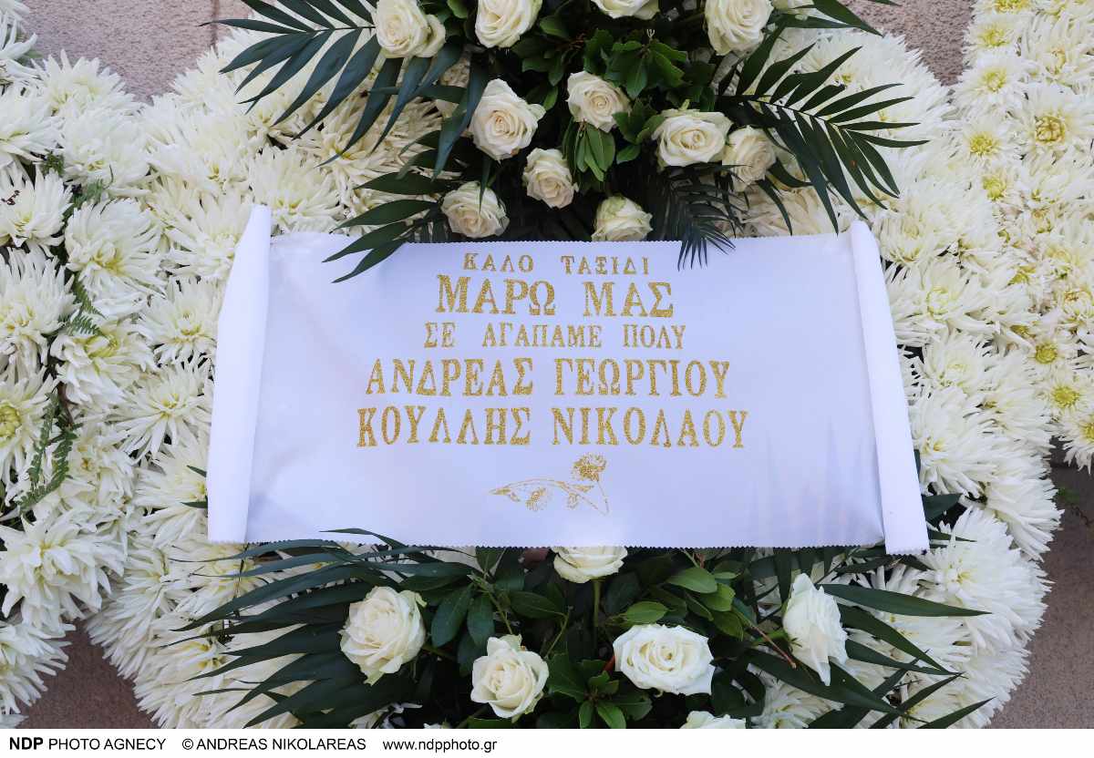 Κοντού: Βαθιά συγκίνηση στην κηδεία της αξέχαστης ηθοποιού ΦΩΤΟ 20 Κοντού: Βαθιά συγκίνηση στην κηδεία της αξέχαστης ηθοποιού ΦΩΤΟ