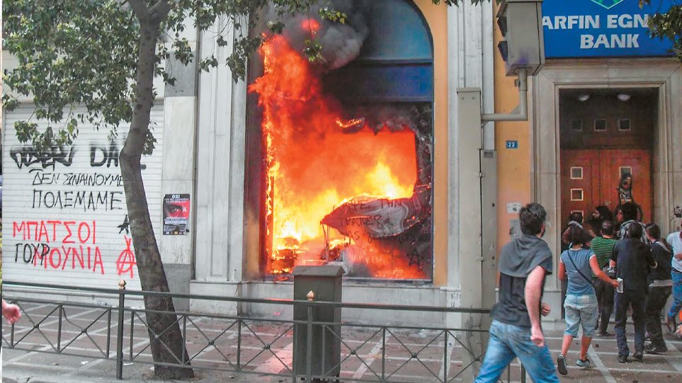 Υπόθεση Marfin: Οι συλλήψεις και το «ξέσπασμα» επιζήσασας - Το email που πρόδωσε τους δράστες 8 Υπόθεση Marfin: Οι συλλήψεις και το «ξέσπασμα» επιζήσασας - Το email που πρόδωσε τους δράστες