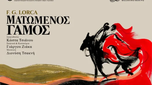 Ο «Ματωμένος Γάμος» του Λόρκα στο Διεθνές Φεστιβάλ Πάτρας 12 Ο Ματωμένος Γάμος στο Διεθνές Φεστιβάλ Πάτρας