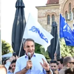 Μητσοτάκης από Εύβοια: Οι εκλογές θα γίνουν το 2027