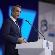 ΔΕΘ: «Κλειδώνει» το πακέτο μέτρων της κυβέρνησης - Ποιοι θα είναι οι μεγάλοι κερδισμένοι
