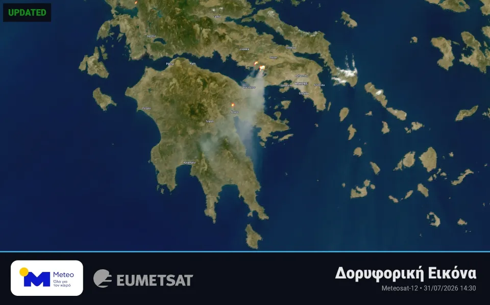 Ελλάδα: Στο έλεος των πυρκαγιών – Η εικόνα σε Αιτωλοακαρνανία, Ευρυτανία, Ρέθυμνο, Βοιωτία, Αργολίδα, Πάρο ΦΩΤΟ - ΒΙΝΤΕΟ 5 Ελλάδα: Στο έλεος των πυρκαγιών – Η εικόνα σε Αιτωλοακαρνανία, Ευρυτανία, Ρέθυμνο, Βοιωτία, Αργολίδα, Πάρο ΦΩΤΟ - ΒΙΝΤΕΟ