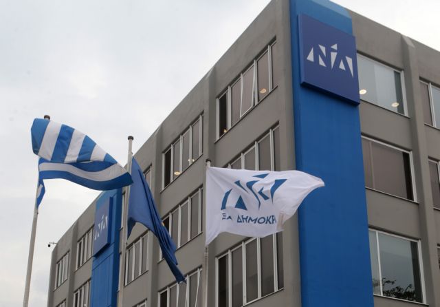 Αχαΐα: Εξελίξεις στην τοπική ΝΔ - Η νέα «χρυσή» τετράδα του ψηφοδελτίου - Πληροφορίες του Patrapress 5 Αχαΐα: Εξελίξεις στην τοπική ΝΔ - Η νέα «χρυσή» τετράδα του ψηφοδελτίου - Πληροφορίες του Patrapress