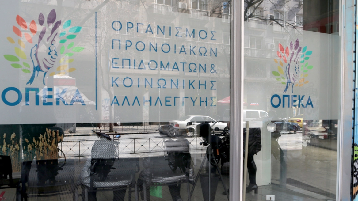 Εργαζόμενοι σε τρίτεκνες και πολύτεκνες οικογένειες