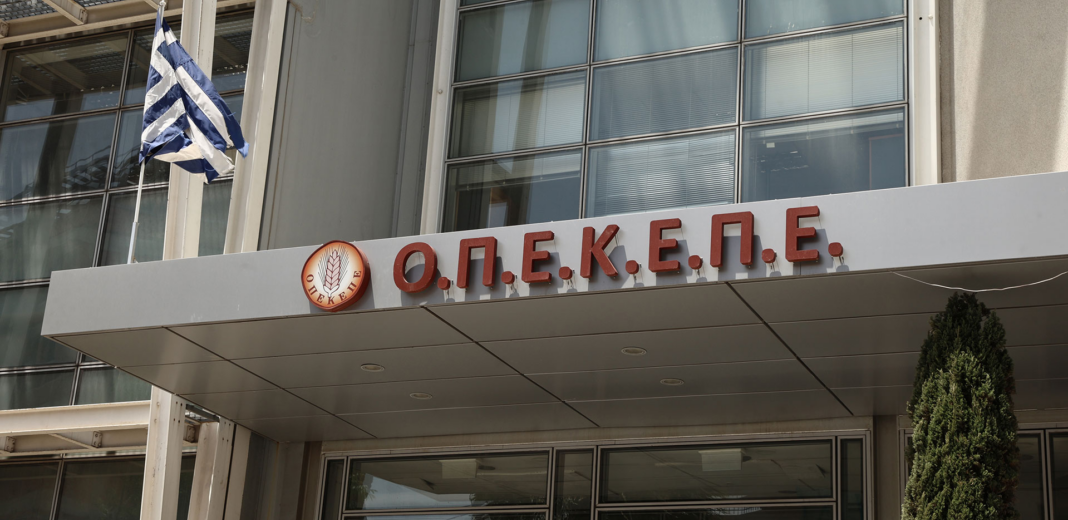 Βγήκε η απόφαση του δικαστηρίου για τους πρώην επικεφαλής του ΟΠΕΚΕΠΕ