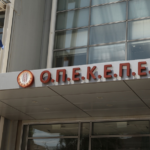 Βγήκε η απόφαση του δικαστηρίου για τους πρώην επικεφαλής του ΟΠΕΚΕΠΕ