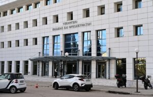 Παιδεία στο Υπουργείο